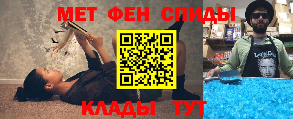 АМФ VHQ Подольск