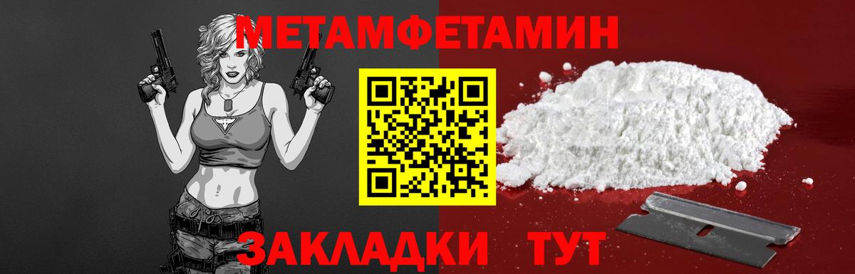 Подольск  Amphetamine 97%  Amphetamine  Вход с VPN  АМФ 