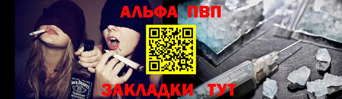 APVP Подольск