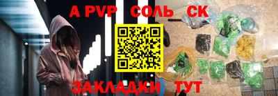 ALPHA PVP Пыть-Ях