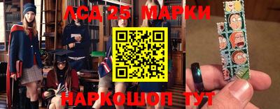 ГАЛЛЮЦИНОГЕННЫЕ ГРИБЫ Пушкино