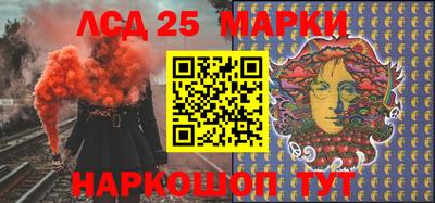 ГАЛЛЮЦИНОГЕННЫЕ ГРИБЫ Пушкино