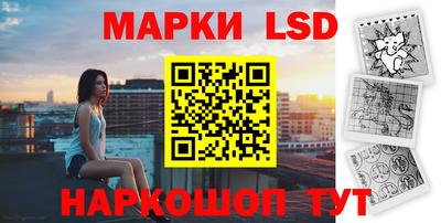 ГАЛЛЮЦИНОГЕННЫЕ ГРИБЫ Пушкино