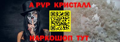 ГАЛЛЮЦИНОГЕННЫЕ ГРИБЫ Пушкино