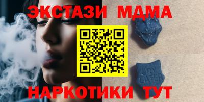 ГАЛЛЮЦИНОГЕННЫЕ ГРИБЫ Пушкино
