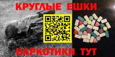 круглые Пугачёв