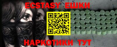 круглые Пугачёв