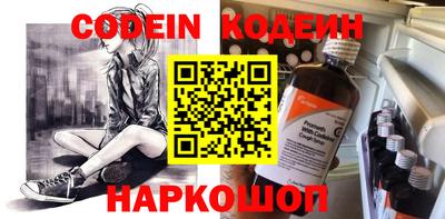 ГАЛЛЮЦИНОГЕННЫЕ ГРИБЫ Пушкино