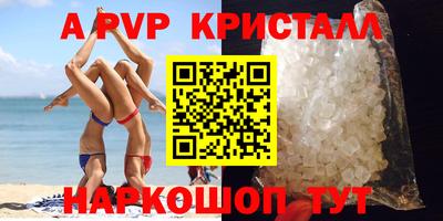 ГАЛЛЮЦИНОГЕННЫЕ ГРИБЫ Пушкино