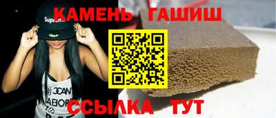 ГАЛЛЮЦИНОГЕННЫЕ ГРИБЫ Пушкино
