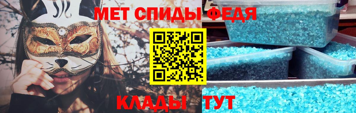 Метамфетамин Methamphetamine Подольск