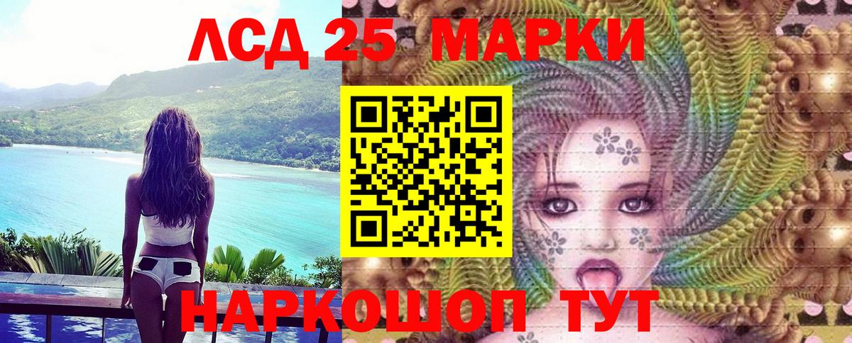 Подольск  Меф  МДМА  Мефедрон кристаллы  Кокаин  АМФ   ГАШ  Вход с VPN  Каннабис 